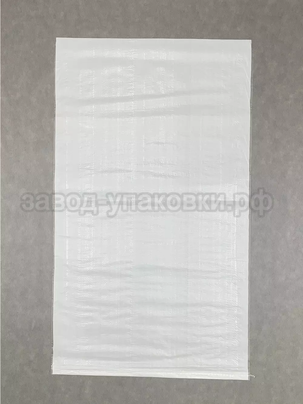 Мешки полипропиленовые ламинированные 55х105 см на 50 кг
